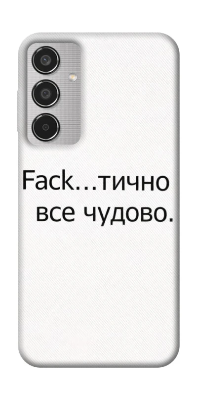 Чехол на Samsung Galaxy M35 Все чудово фото 1 из 1