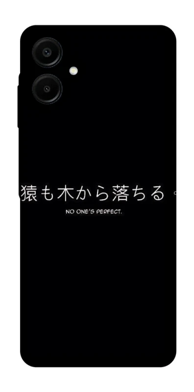 Чохол на Samsung Galaxy A07 Japanese Perfect фото 1 з 1