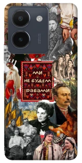 Чехол на Vivo Y36 Ukraine style ver.9 фото 1 из 1