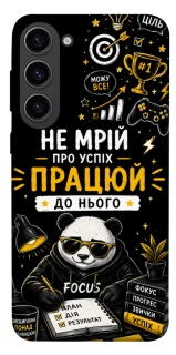Чохол на Samsung Galaxy S23 Успіх фото 1 з 1