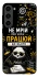 Чохол на Samsung Galaxy S23 Успіх фото 1 з 1