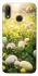 Чохол на Huawei P20 Lite Hello Spring фото 1 Чохол на Huawei P20 Lite Hello Spring фото 1 з 1