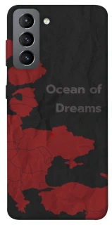 Чохол на Samsung Galaxy S21 FE Ocean of Dreams фото 1 з 1