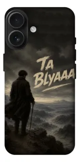 Чехол на Apple iPhone 17 (6.3") Ta Blyaaa фото 1 из 1
