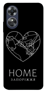 Чохол на Oppo A17 Запоріжжя Home фото 1 з 1