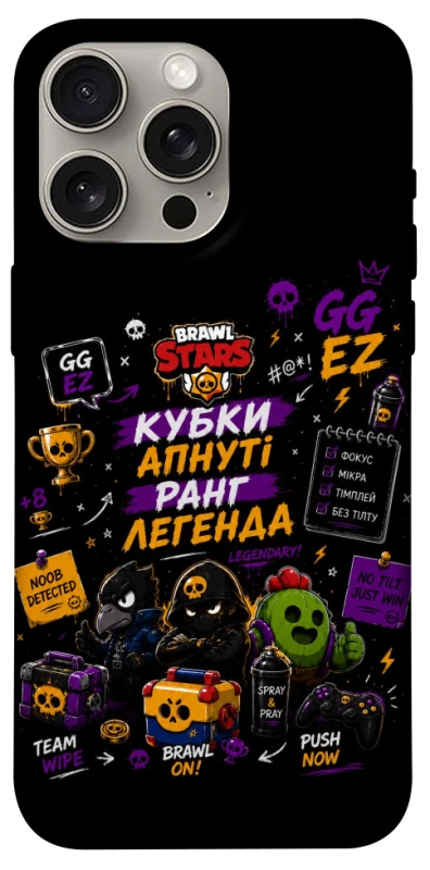 Чохол на Apple iPhone 15 Pro Max (6.7") Brawl Stars collage фото 1 з 1
