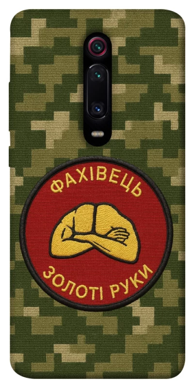 Чохол на Xiaomi Redmi K20 / K20 Pro / Mi9T / Mi9T Pro Фахівець фото 1 з 1