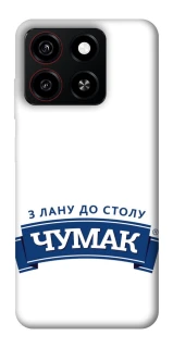 Чехол на ZTE Blade A35 4G Чумак фото 1 из 1