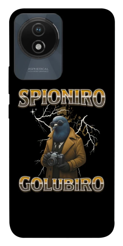 Чохол на Vivo Y02 Spioniro Golubiro фото 1 з 1