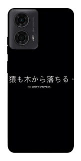 Чехол на Motorola Moto G04 Japanese Perfect фото 1 из 1