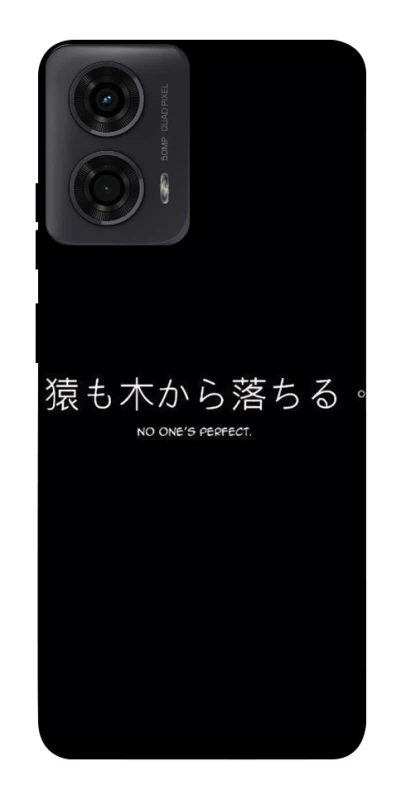 Чохол на Motorola Moto G24 Japanese Perfect фото 1 з 1