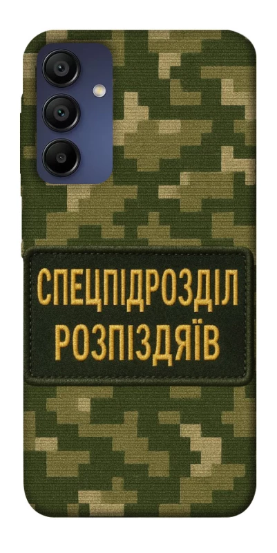 Чохол на Samsung Galaxy A15 4G/5G Спецпідрозділ фото 1 з 1