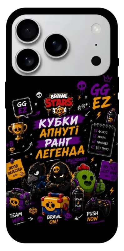 Чехол на Apple iPhone 18 Pro Max Brawl Stars collage фото 1 из 1