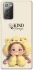 Чохол на Samsung Galaxy Note 20 Be kind фото 1 з 1