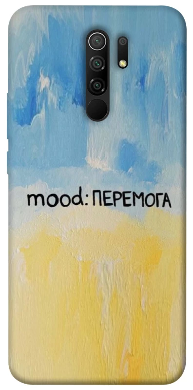 Чохол на Xiaomi Redmi 9 Mood Peremoga фото 1 з 1