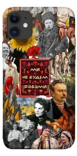 Чохол на Apple iPhone 11 (6.1") Ukraine style ver.9 фото 1 з 1