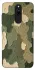 Чехол на Xiaomi Redmi 8 Camouflage v26 фото 1 из 1