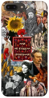 Чохол на Apple iPhone 7 plus / 8 plus Ukraine style ver.9 фото 1 з 1