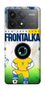 Чохол на Xiaomi Poco F6 Pro Фронталка №99 фото 1 з 1