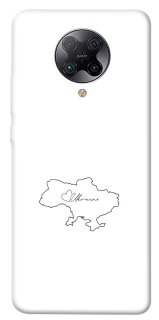 Чохол на Xiaomi Redmi K30 Pro / Poco F2 Pro Ukraine map фото 1 з 1