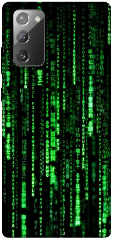 Чехол на Samsung Galaxy Note 20 Matrix Code фото 1 из 1