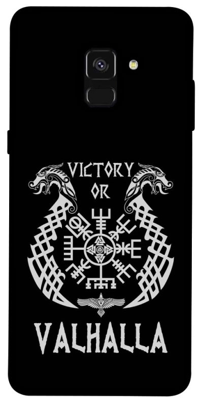 Чохол на Samsung A530 Galaxy A8 (2018) Victory or Valhalla фото 1 з 1