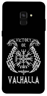 Чохол на Samsung A530 Galaxy A8 (2018) Victory or Valhalla фото 1 з 1