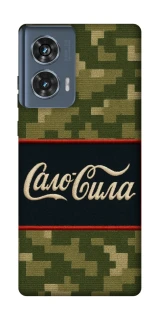 Чохол на Motorola Edge 50 Сало Сила фото 1 з 1