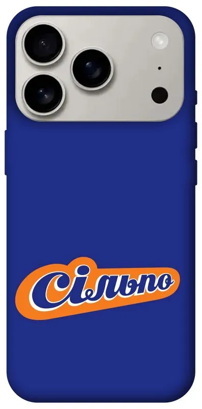 Чохол на Apple iPhone 18 Pro Сільпо фото 1 з 2