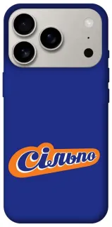 Чохол на Apple iPhone 18 Pro Сільпо фото 1 з 2