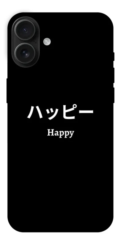Чехол на Apple iPhone 16 Plus Japanese Happy фото 1 из 1