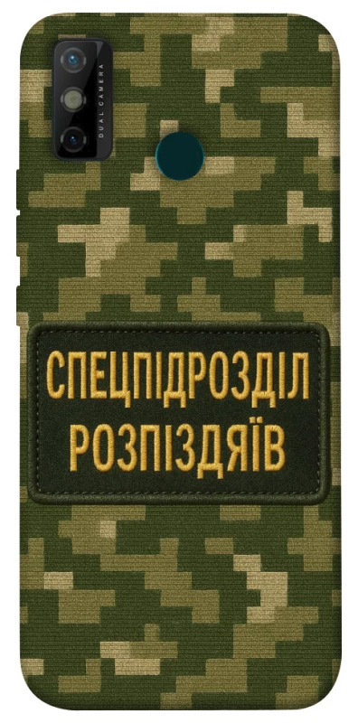 Чохол на TECNO Spark 6 Go Спецпідрозділ фото 1 з 1