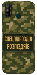Чохол на TECNO Spark 6 Go Спецпідрозділ фото 1 з 1
