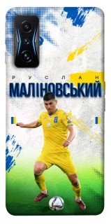 Чехол на Xiaomi Poco F4 GT Малиновский №8 фото 1 из 1