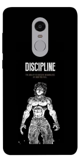 Чехол на Xiaomi Redmi Note 4X / Note 4 (Snapdragon) Discipline фото 1 из 1