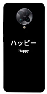 Чохол на Xiaomi Redmi K30 Pro / Poco F2 Pro Japanese Happy фото 1 з 1