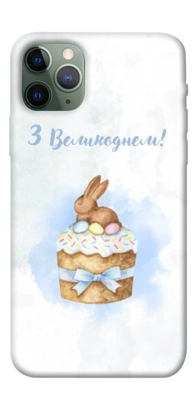 Чохол на Apple iPhone 11 Pro (5.8") Easter ver.8 фото 1 з 1