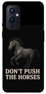 Чехол на OnePlus 9 Don't push the horses фото 1 из 1