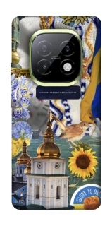 Чехол на Realme Narzo 70 Turbo Ukraine style ver.5 фото 1 из 1