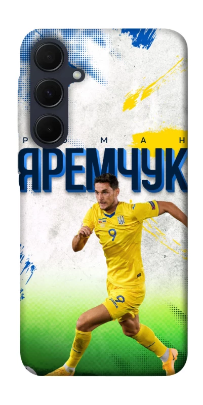 Чехол на Samsung Galaxy A55 Яремчук №9 фото 1 из 1