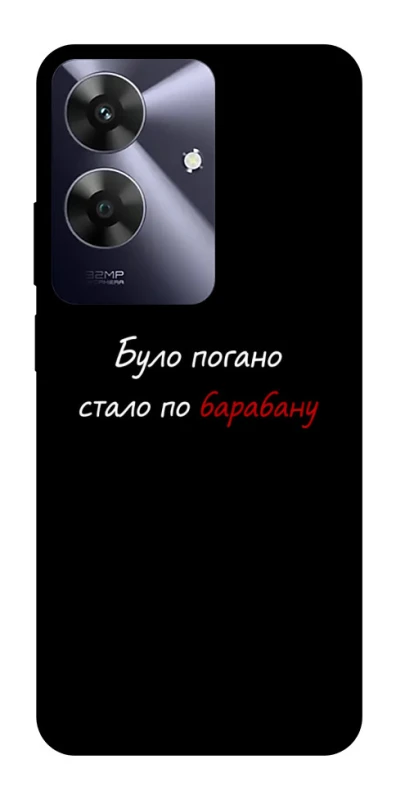 Чохол на Realme Note 60 По барабану фото 1 з 1