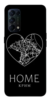 Чехол на Oppo Reno 5 4G Крим Home фото 1 из 1