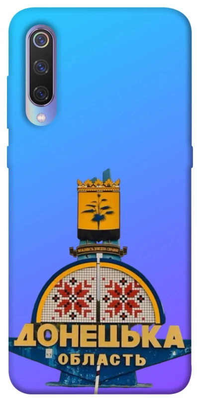 Чехол на Xiaomi Mi 9 Донбасс фото 1 из 1
