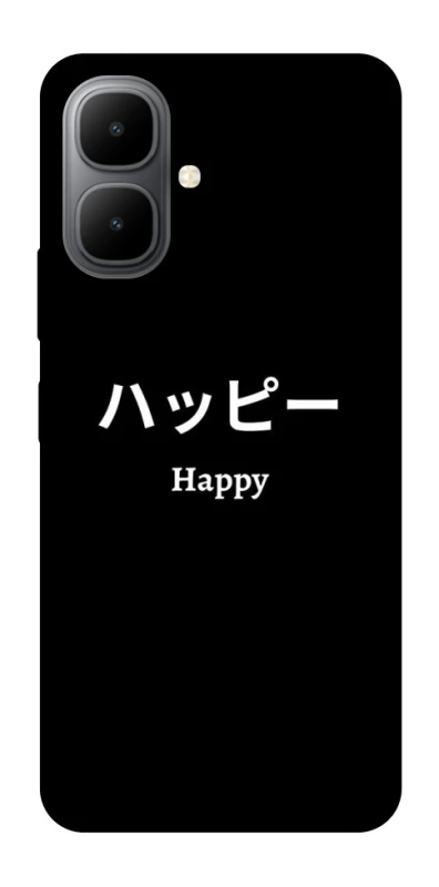 Чохол на Infinix Smart 10 Japanese Happy фото 1 з 1