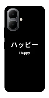 Чохол на Infinix Smart 10 Japanese Happy фото 1 з 1
