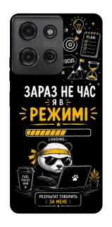 Чохол на Motorola Moto G75 Work Mode фото 1 з 1