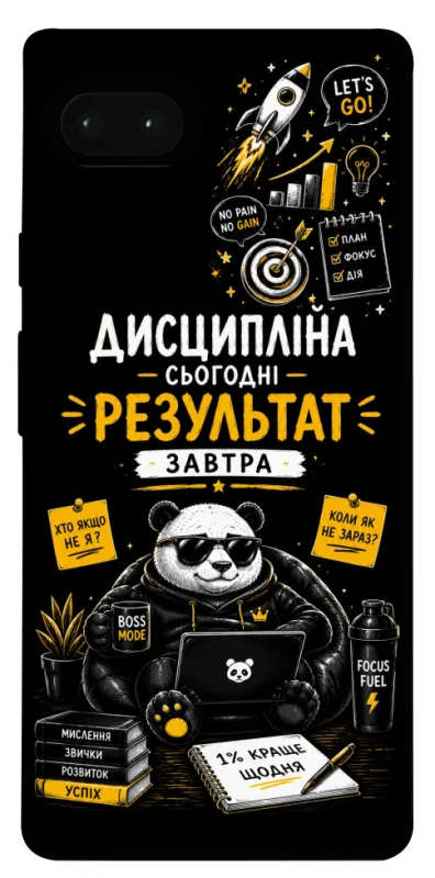 Чохол на Google Pixel 7a Дисципліна фото 1 з 1