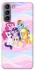 Чохол на Samsung Galaxy S21 My Little Pony ver.3 фото 1 з 1