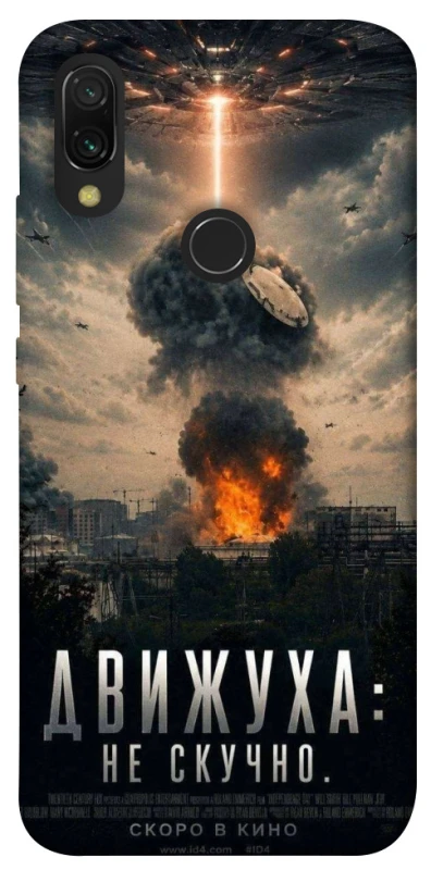 Чохол на Xiaomi Redmi 7 Moscow never sleeps фото 1 з 1