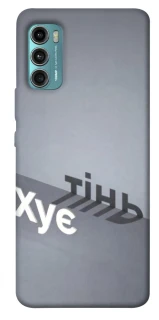 Чохол на Motorola Moto G60 Тінь фото 1 з 1